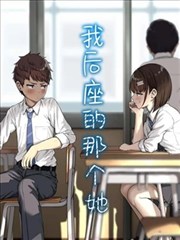 纸上山河漫画改编海报